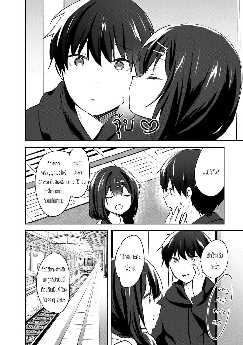 Manga-lc-com อ่านมังงะ อ่านการ์ตูน ออนไลน์ ฟรี Ushiro no Seki no Gyaru ni Sukarete Shimatta ตอนที่ 1 2 3 4 5 6 7 8 9 10 11 12 13 14 ฟรี ไม่มีโฆษณา Manga-lc - อ่าน มังงะ อ่าน การ์ตูน ออนไลน์ อ่านมังงะ ฟรี