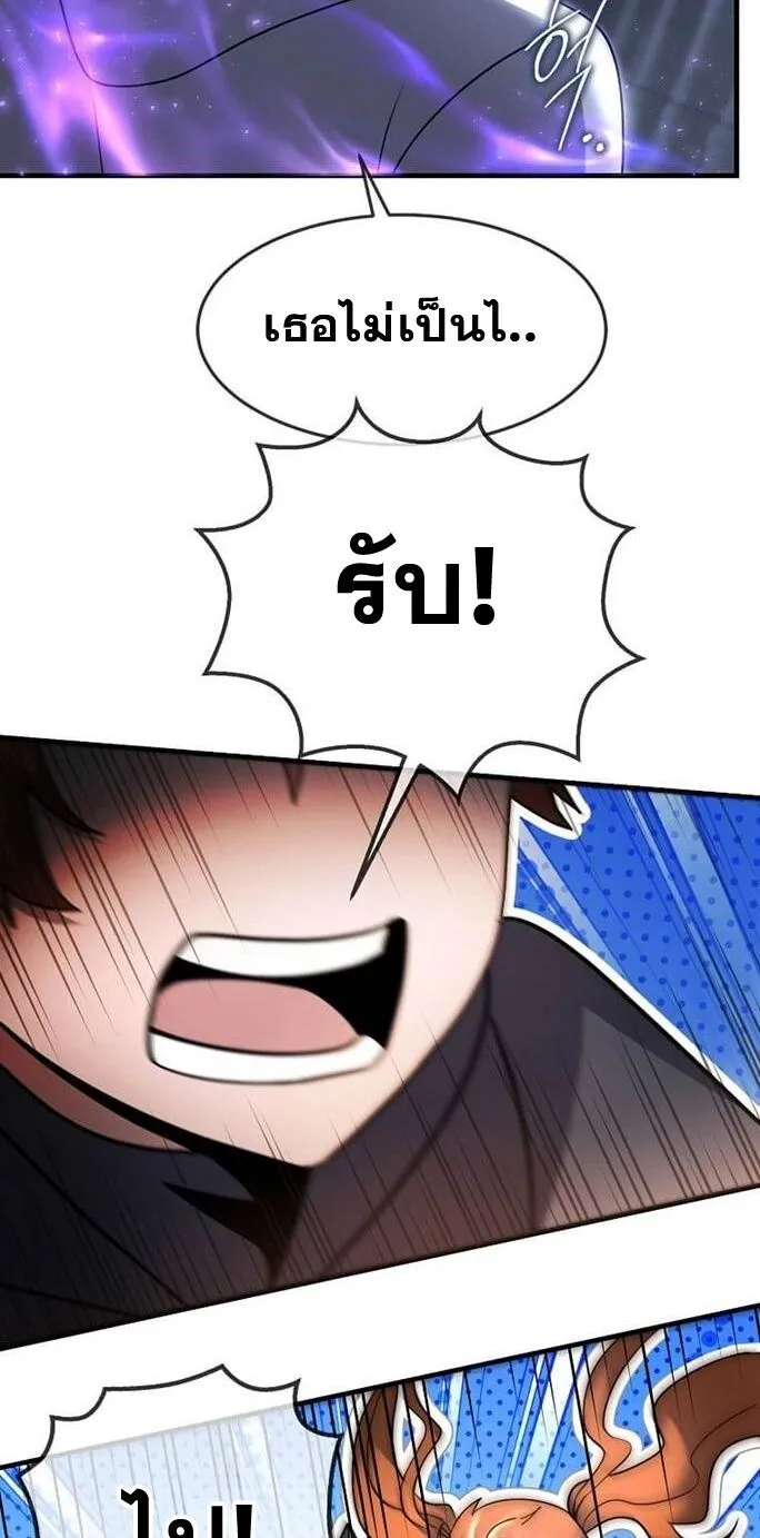 Regressed Genius Creates Mythic Items การกล_บมาของอ_จฉร_ยะผ_สร_างอาว_ธตำนาน ตอนที่ ตอนที่ 43 รูปที่ 6