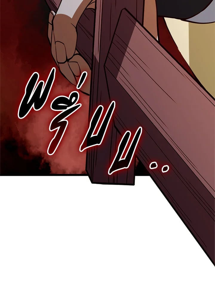 Manga-lc-com อ่านมังงะ อ่านการ์ตูน ออนไลน์ ฟรี The Lord of Coins ตอนที่ 1 2 3 4 5 6 7 8 9 10 11 12 13 14 ฟรี ไม่มีโฆษณา Manga-lc - อ่าน มังงะ อ่าน การ์ตูน ออนไลน์ อ่านมังงะ ฟรี