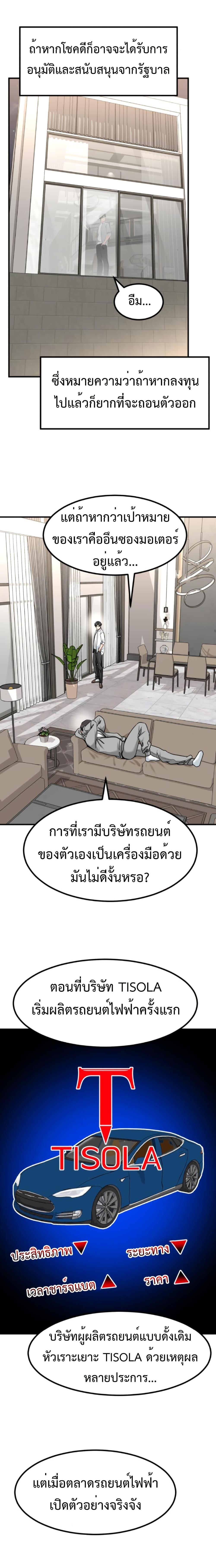 Manga-lc-com อ่านมังงะ อ่านการ์ตูน ออนไลน์ ฟรี Investors Who See the Future ตอนที่ 1 2 3 4 5 6 7 8 9 10 11 12 13 14 ฟรี ไม่มีโฆษณา Manga-lc - อ่าน มังงะ อ่าน การ์ตูน ออนไลน์ อ่านมังงะ ฟรี