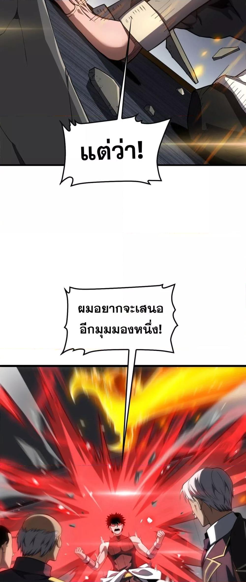 Manga-lc-com อ่านมังงะ อ่านการ์ตูน ออนไลน์ ฟรี DoomsdaySword ตอนที่ 1 2 3 4 5 6 7 8 9 10 11 12 13 14 ฟรี ไม่มีโฆษณา Manga-lc - อ่าน มังงะ อ่าน การ์ตูน ออนไลน์ อ่านมังงะ ฟรี