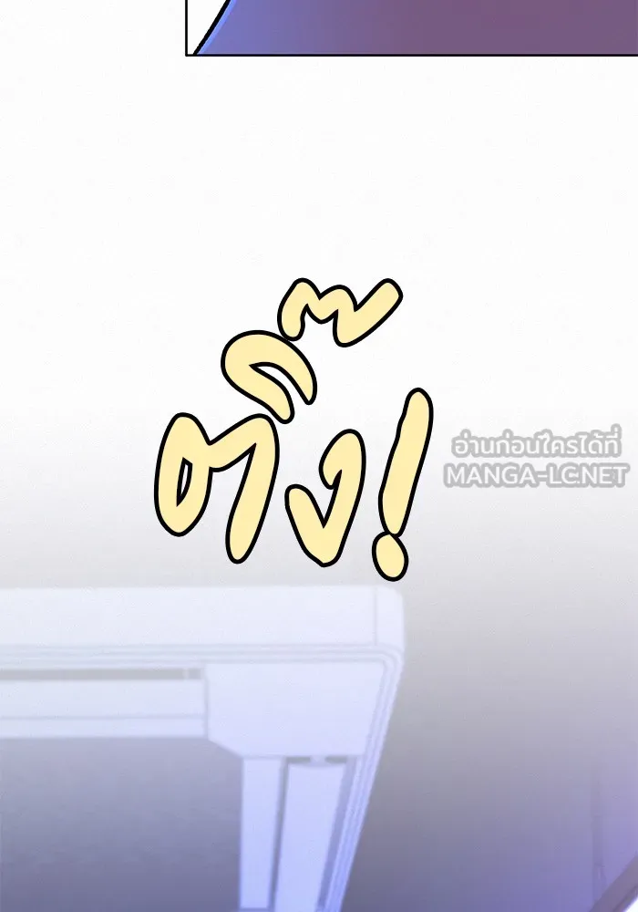 ปฏิบัติการรักวุ่นหัวใจ ตอนที่ 18 รูปที่ 159