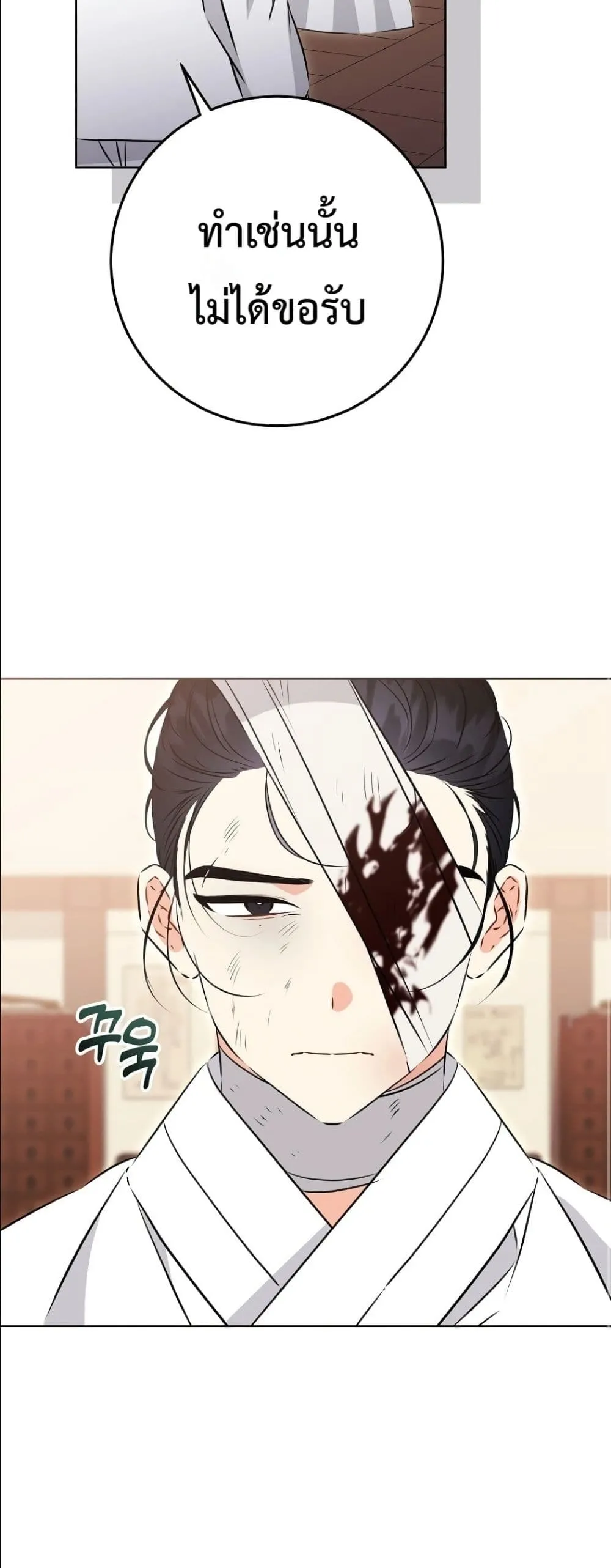 Manga-lc-com อ่านมังงะ อ่านการ์ตูน ออนไลน์ ฟรี The Princess’s Guide to a Perfect Life ตอนที่ 1 2 3 4 5 6 7 8 9 10 11 12 13 14 ฟรี ไม่มีโฆษณา Manga-lc - อ่าน มังงะ อ่าน การ์ตูน ออนไลน์ อ่านมังงะ ฟรี