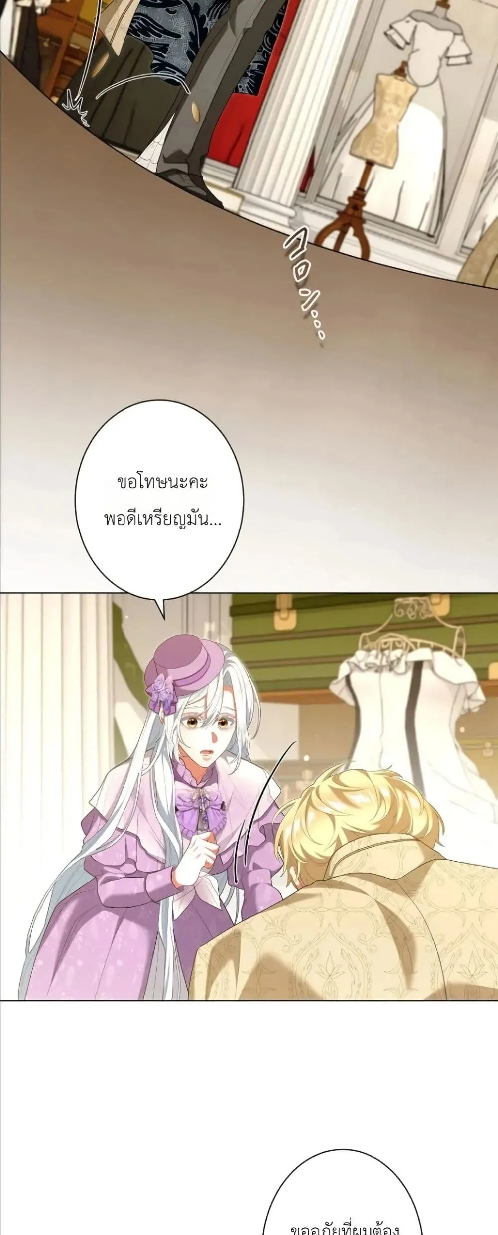 Manga-lc-com อ่านมังงะ อ่านการ์ตูน ออนไลน์ ฟรี Behold The Perfect Villainess ตอนที่ 1 2 3 4 5 6 7 8 9 10 11 12 13 14 ฟรี ไม่มีโฆษณา Manga-lc - อ่าน มังงะ อ่าน การ์ตูน ออนไลน์ อ่านมังงะ ฟรี
