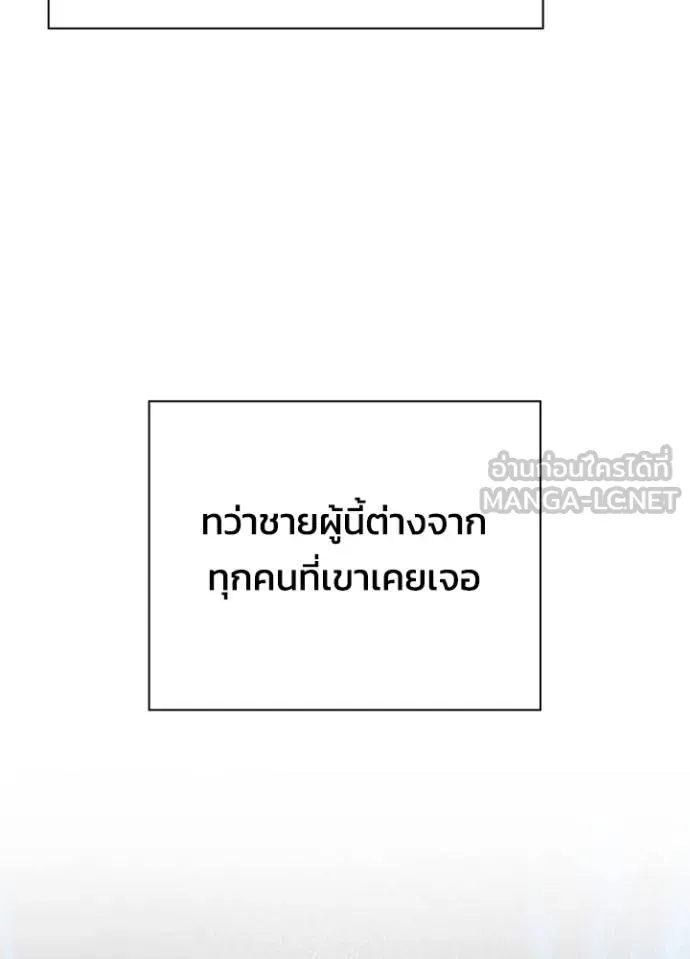 คืนแห่งโทแกบี ตอนที่ 59 รูปที่ 167