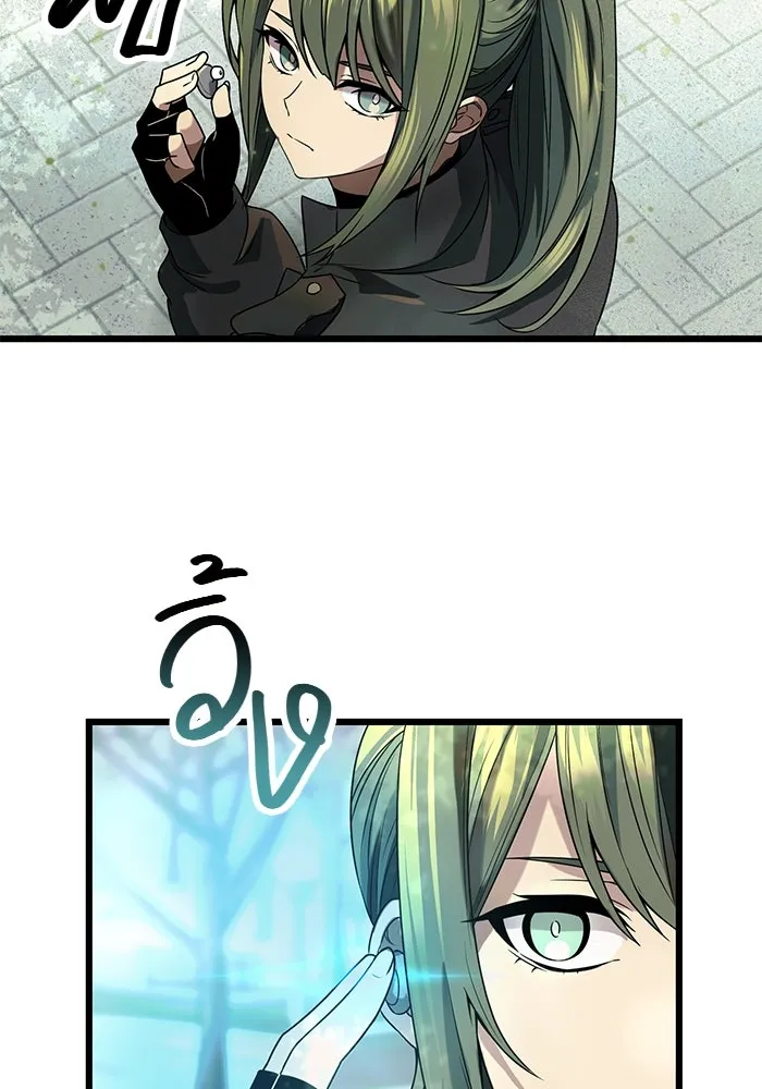 พลิกชะตาคว้าไอเทมระดับเทพ ตอนที่ 41 รูปที่ 14