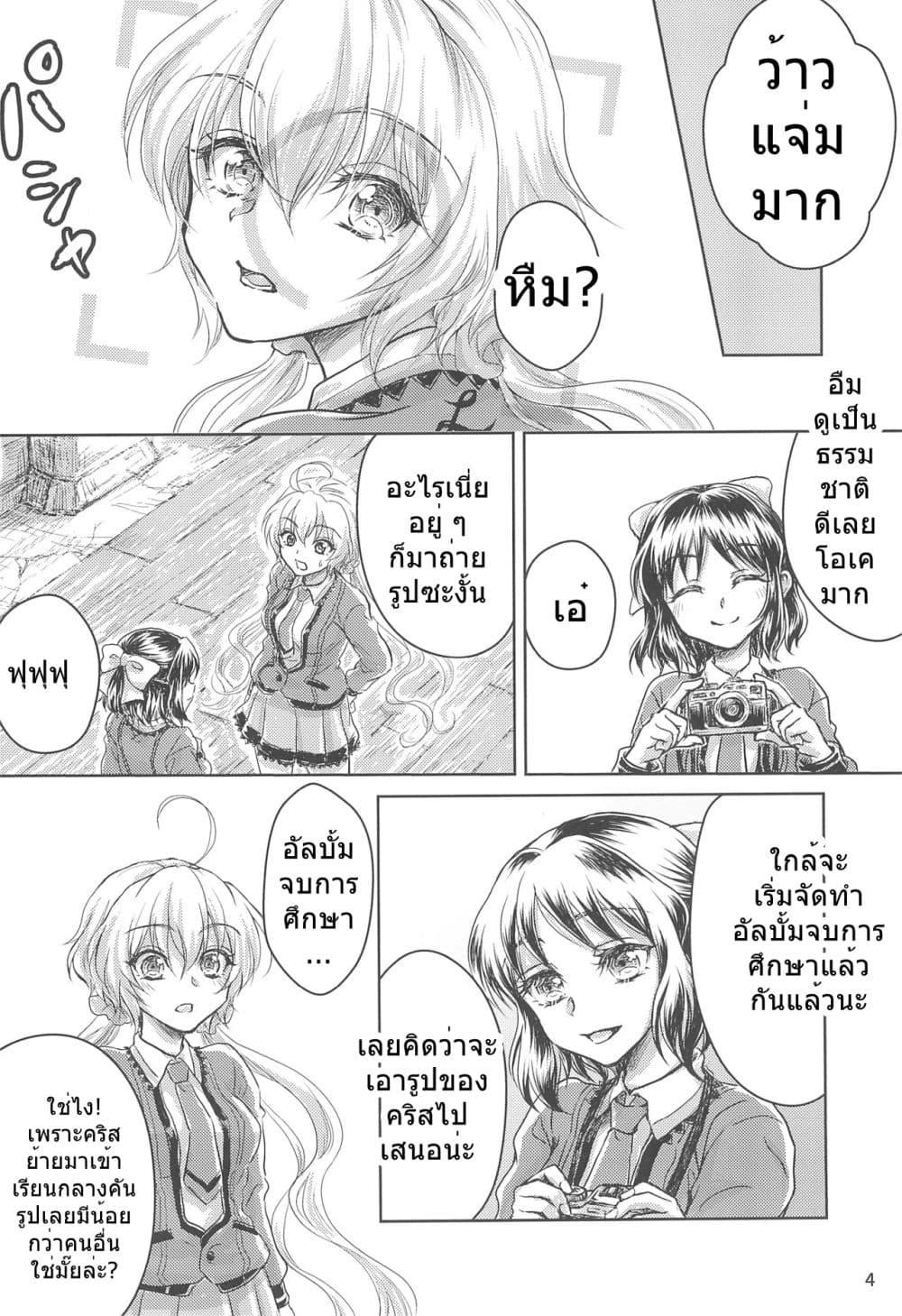 Manga-lc-com อ่านมังงะ อ่านการ์ตูน ออนไลน์ ฟรี Senki zesshou symphogear Secret Memoria By POLYQUALIA ตอนที่ 1 2 3 4 5 6 7 8 9 10 11 12 13 14 ฟรี ไม่มีโฆษณา Manga-lc - อ่าน มังงะ อ่าน การ์ตูน ออนไลน์ อ่านมังงะ ฟรี