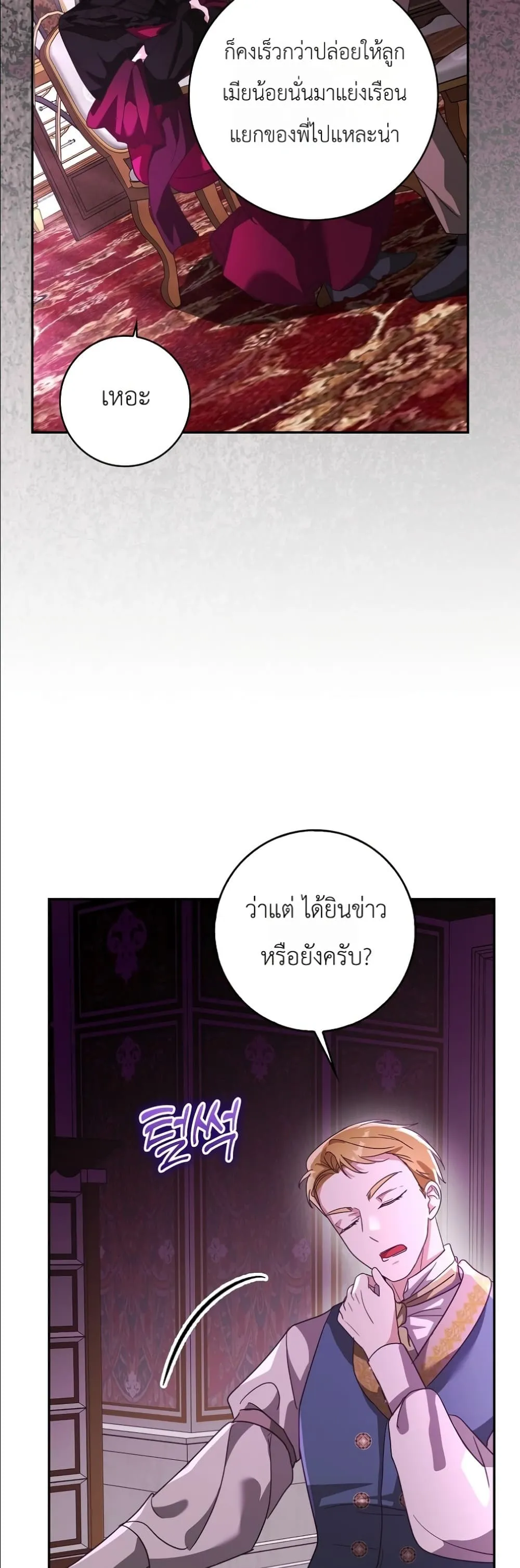 Manga-lc-com อ่านมังงะ อ่านการ์ตูน ออนไลน์ ฟรี I Will Save My Dad ตอนที่ 1 2 3 4 5 6 7 8 9 10 11 12 13 14 ฟรี ไม่มีโฆษณา Manga-lc - อ่าน มังงะ อ่าน การ์ตูน ออนไลน์ อ่านมังงะ ฟรี