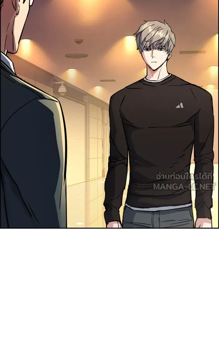พี่ชายสายบอดี้การ์ด ตอนที่ 89 รูปที่ 96