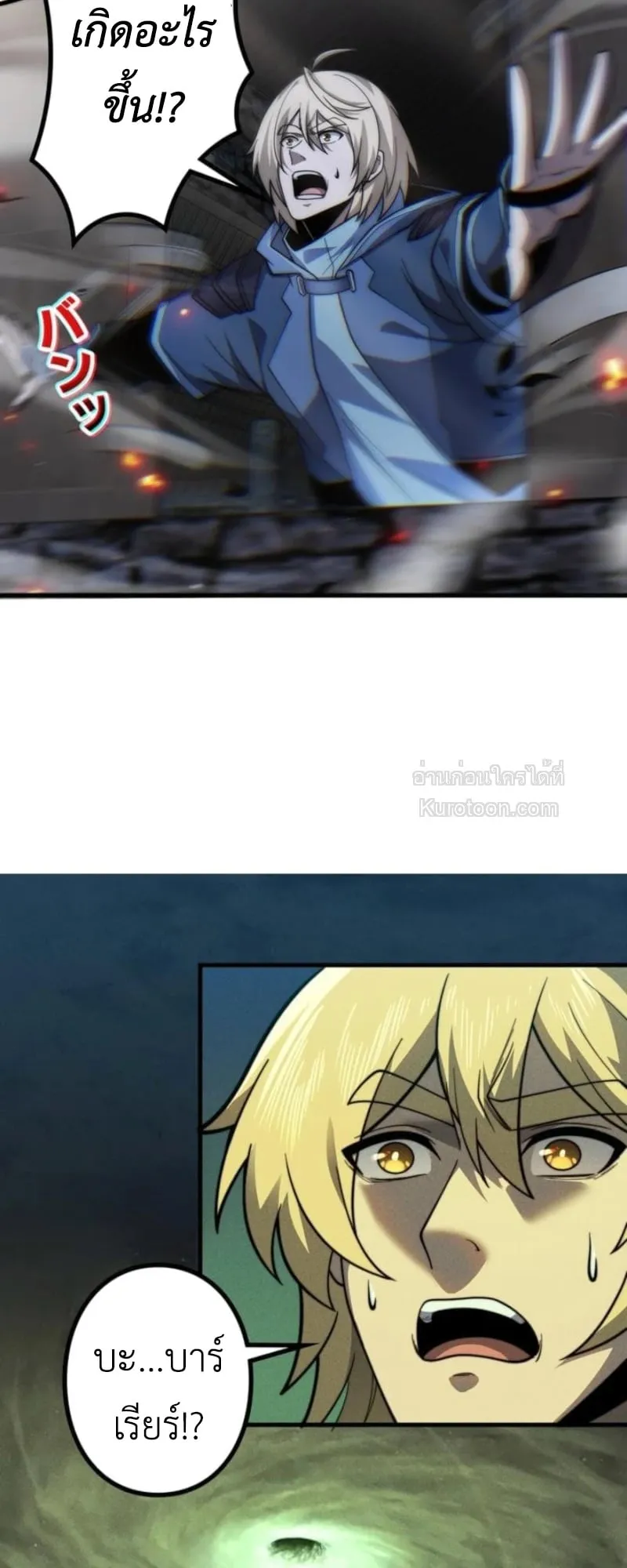 Absolute Domination at Level 0 Using My Analysis Skill เลเวล 0 ท_แกร_งท_ส_ด _ ไร_พ_ายด_วยสก_ลการว_เคราะห_ ตอนที่ ตอนที่ 20 รูปที่ 25