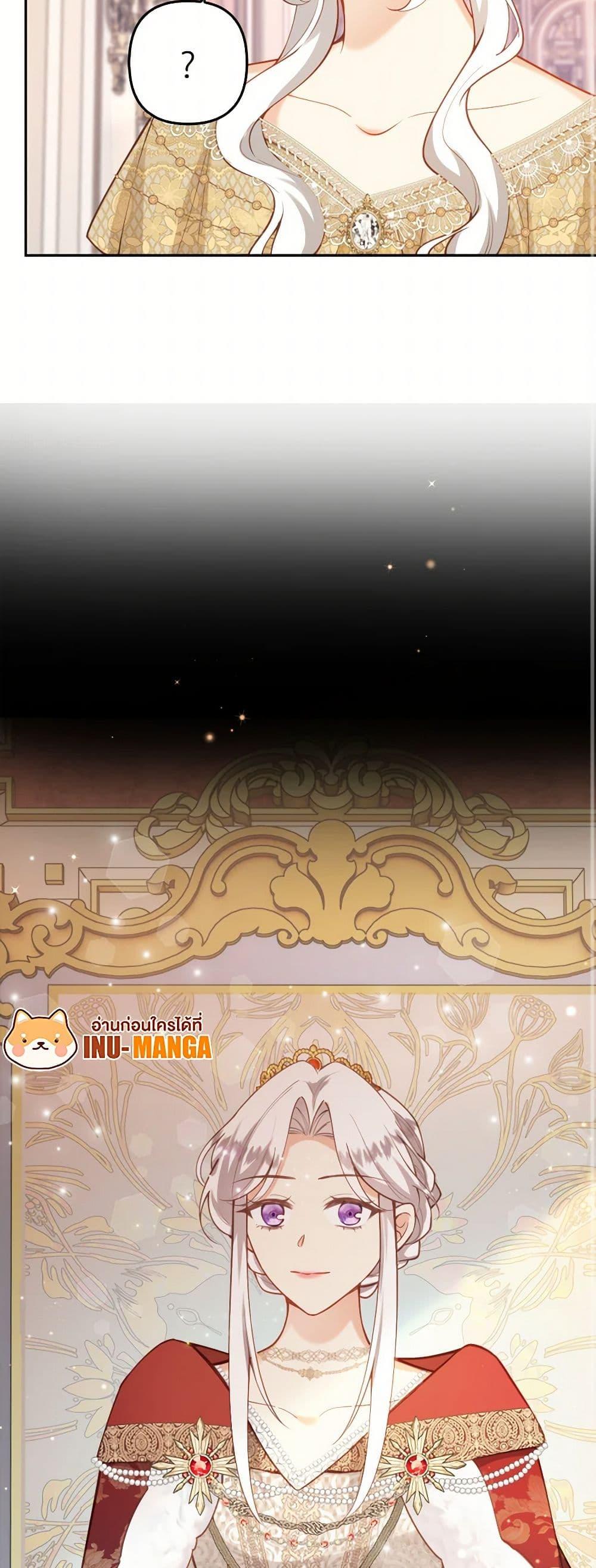 Manga-lc-com อ่านมังงะ อ่านการ์ตูน ออนไลน์ ฟรี Raising the Children of the Main Characters ตอนที่ 1 2 3 4 5 6 7 8 9 10 11 12 13 14 ฟรี ไม่มีโฆษณา Manga-lc - อ่าน มังงะ อ่าน การ์ตูน ออนไลน์ อ่านมังงะ ฟรี