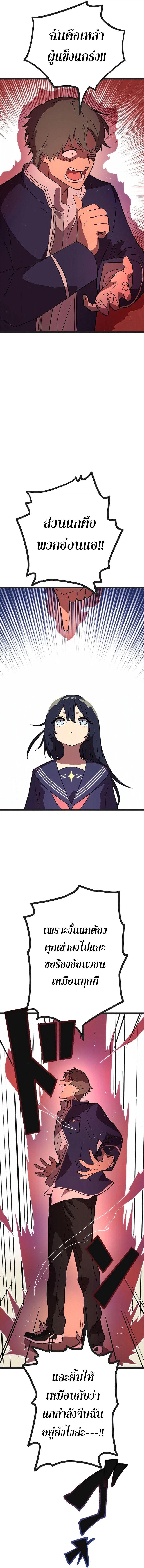 Manga-lc-com อ่านมังงะ อ่านการ์ตูน ออนไลน์ ฟรี Akari the Last Boss Girl ตอนที่ 1 2 3 4 5 6 7 8 9 10 11 12 13 14 ฟรี ไม่มีโฆษณา Manga-lc - อ่าน มังงะ อ่าน การ์ตูน ออนไลน์ อ่านมังงะ ฟรี