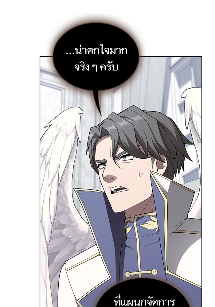 ผู้เล่นขั้นเทพแห่งหอคอยฝึกสอน ตอนที่ 204 รูปที่ 26