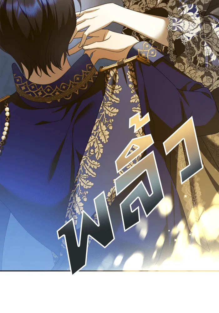 ชิงชีวิตพลิกลิขิตชะตา ตอนที่ 146. ความปรารถนาของข้า รูปที่ 125