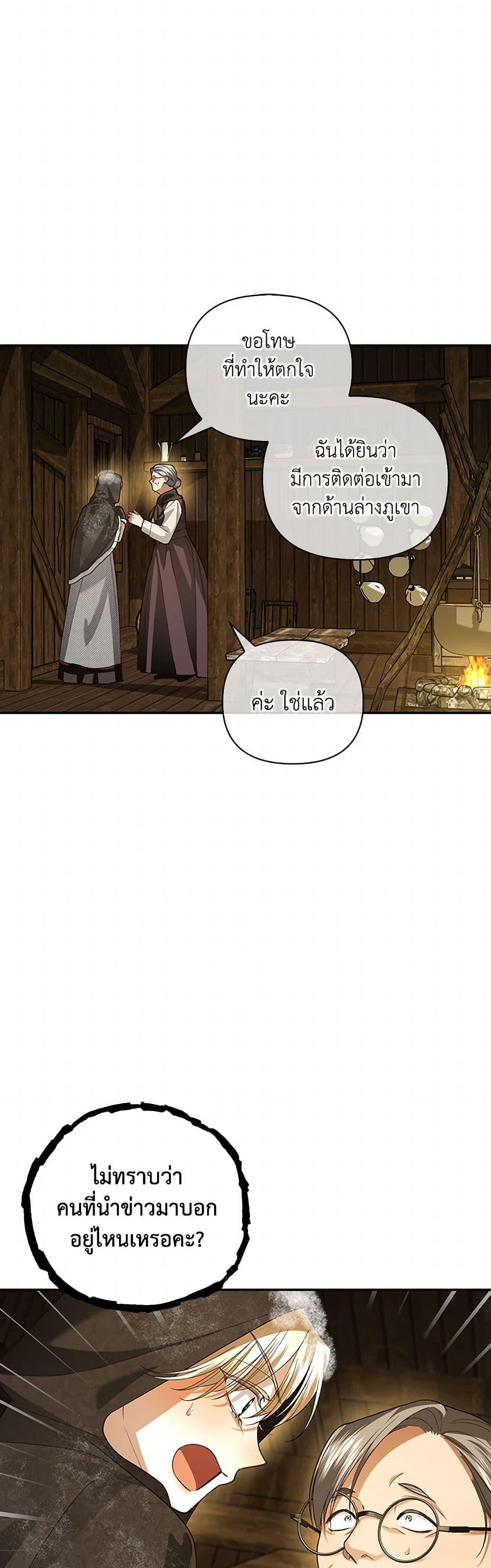 Manga-lc-com อ่านมังงะ อ่านการ์ตูน ออนไลน์ ฟรี How to Hide the Emperor’s Child ตอนที่ 1 2 3 4 5 6 7 8 9 10 11 12 13 14 ฟรี ไม่มีโฆษณา Manga-lc - อ่าน มังงะ อ่าน การ์ตูน ออนไลน์ อ่านมังงะ ฟรี