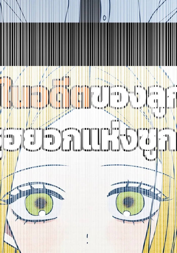 รักนี้ไม่มีรีไซเคิล ตอนที่ 103 รูปที่ 103