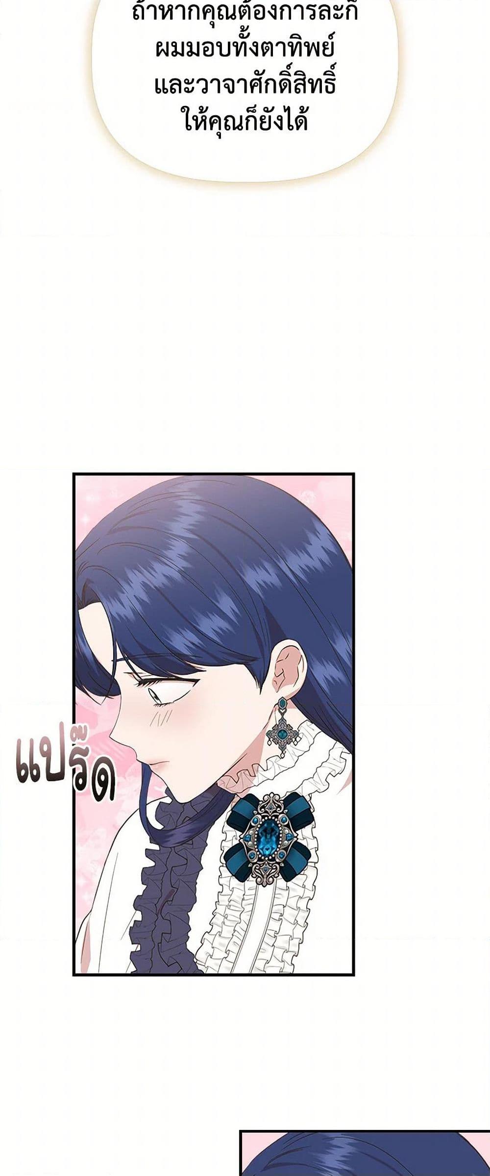 Manga-lc-com อ่านมังงะ อ่านการ์ตูน ออนไลน์ ฟรี I Wasn’t the Cinderella ตอนที่ 1 2 3 4 5 6 7 8 9 10 11 12 13 14 ฟรี ไม่มีโฆษณา Manga-lc - อ่าน มังงะ อ่าน การ์ตูน ออนไลน์ อ่านมังงะ ฟรี