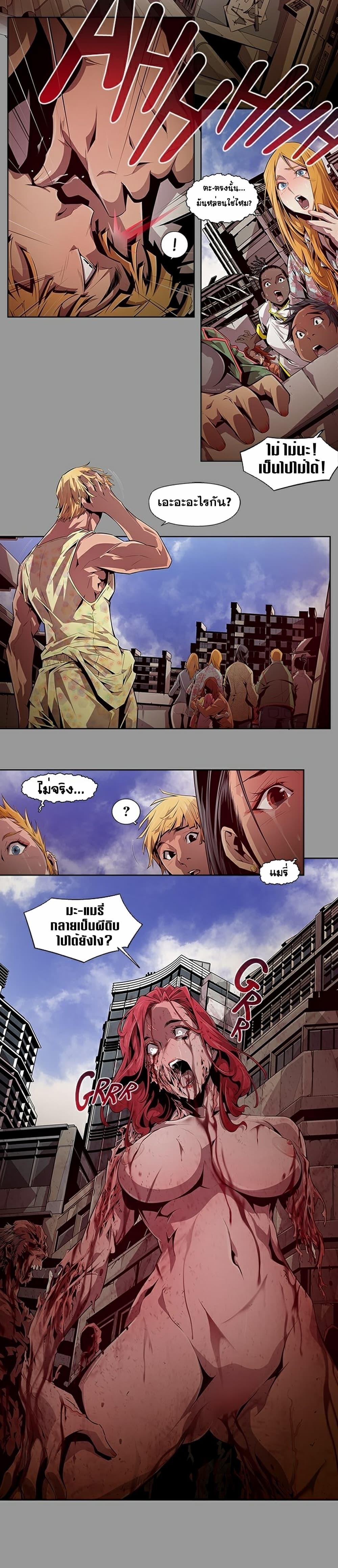 Manga-lc-com อ่านมังงะ อ่านการ์ตูน ออนไลน์ ฟรี Survival Undead ตอนที่ 1 2 3 4 5 6 7 8 9 10 11 12 13 14 ฟรี ไม่มีโฆษณา Manga-lc - อ่าน มังงะ อ่าน การ์ตูน ออนไลน์ อ่านมังงะ ฟรี