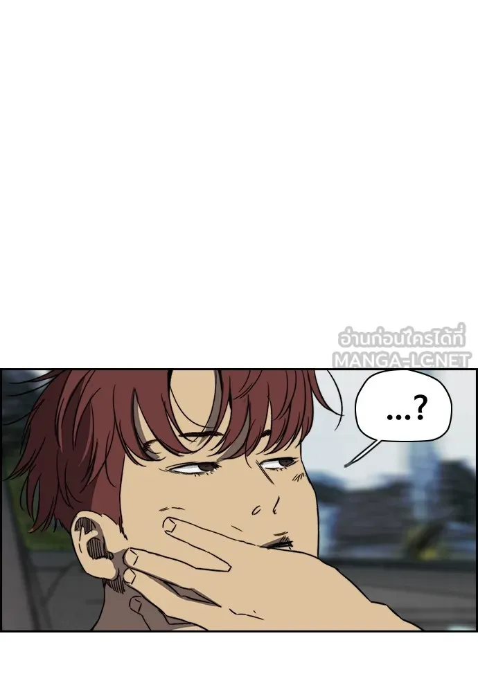 ปั่นสู้ฝันbrWind Breaker ตอนที่ 89 รูปที่ 21