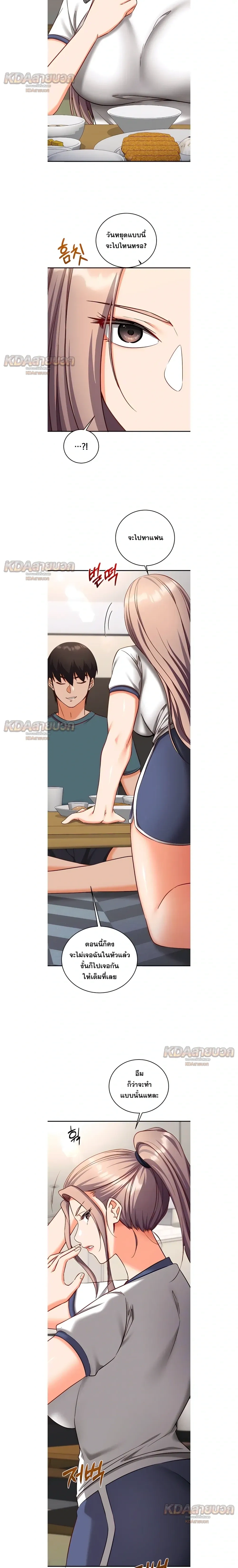 Doujin-Lc- อ่าน โดจิน มังฮวา เกาหลี ญี่ปุ่น จีน แปลไทย Mind Control สะกดจิตรัก ตอนที่ 1 2 3 4 5 6 7 8 9 10 11 12 13 14 ฟรี ไม่มีโฆษณา อ่าน โดจิน Manhwa เกาหลี ญี่ปุ่น จีน เรามีครบ คัดมาให้เน้นๆ โดจิน 18+ รับประกันความฟินโดย  Doujin Lc