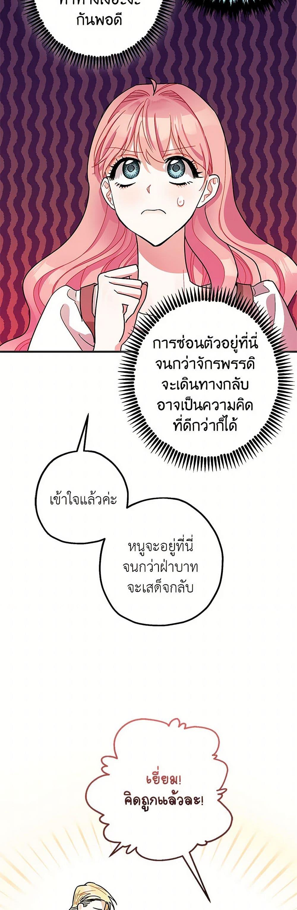 Manga-lc-com อ่านมังงะ อ่านการ์ตูน ออนไลน์ ฟรี The Tyrant’s Tranquilizer ตอนที่ 1 2 3 4 5 6 7 8 9 10 11 12 13 14 ฟรี ไม่มีโฆษณา Manga-lc - อ่าน มังงะ อ่าน การ์ตูน ออนไลน์ อ่านมังงะ ฟรี