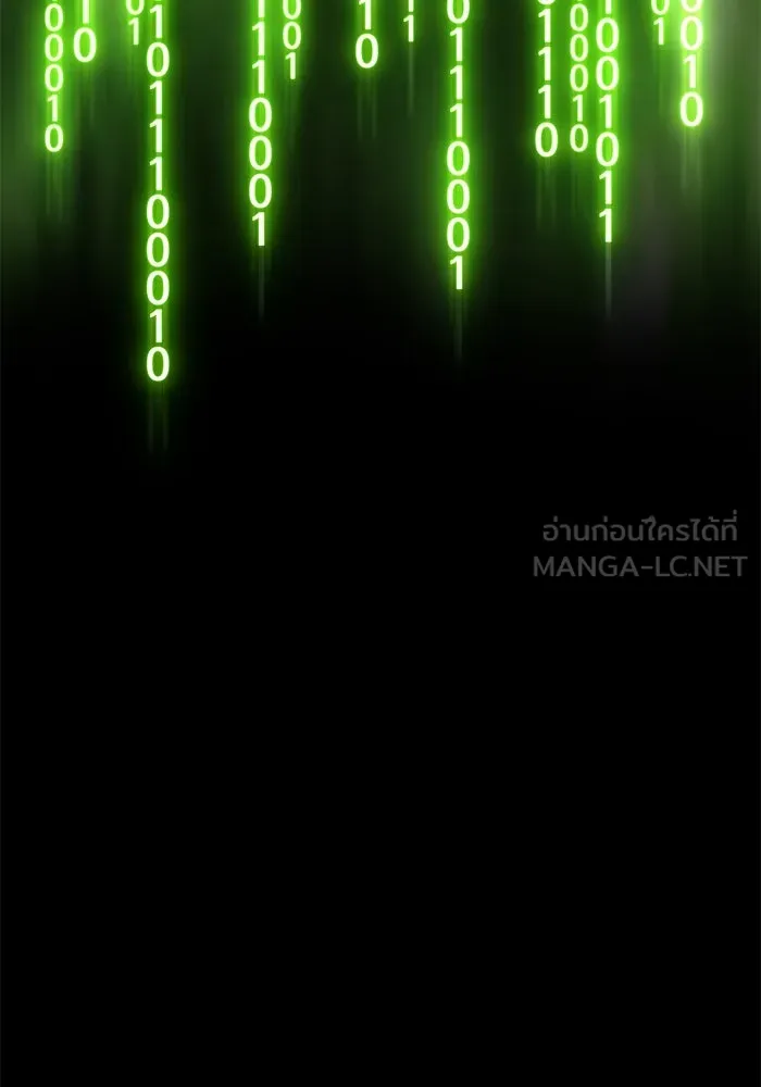 +99 ท่อนไม้พร้อมบวก ตอนที่ 83 บทส่งท้ายซีซัน 1 รูปที่ 294