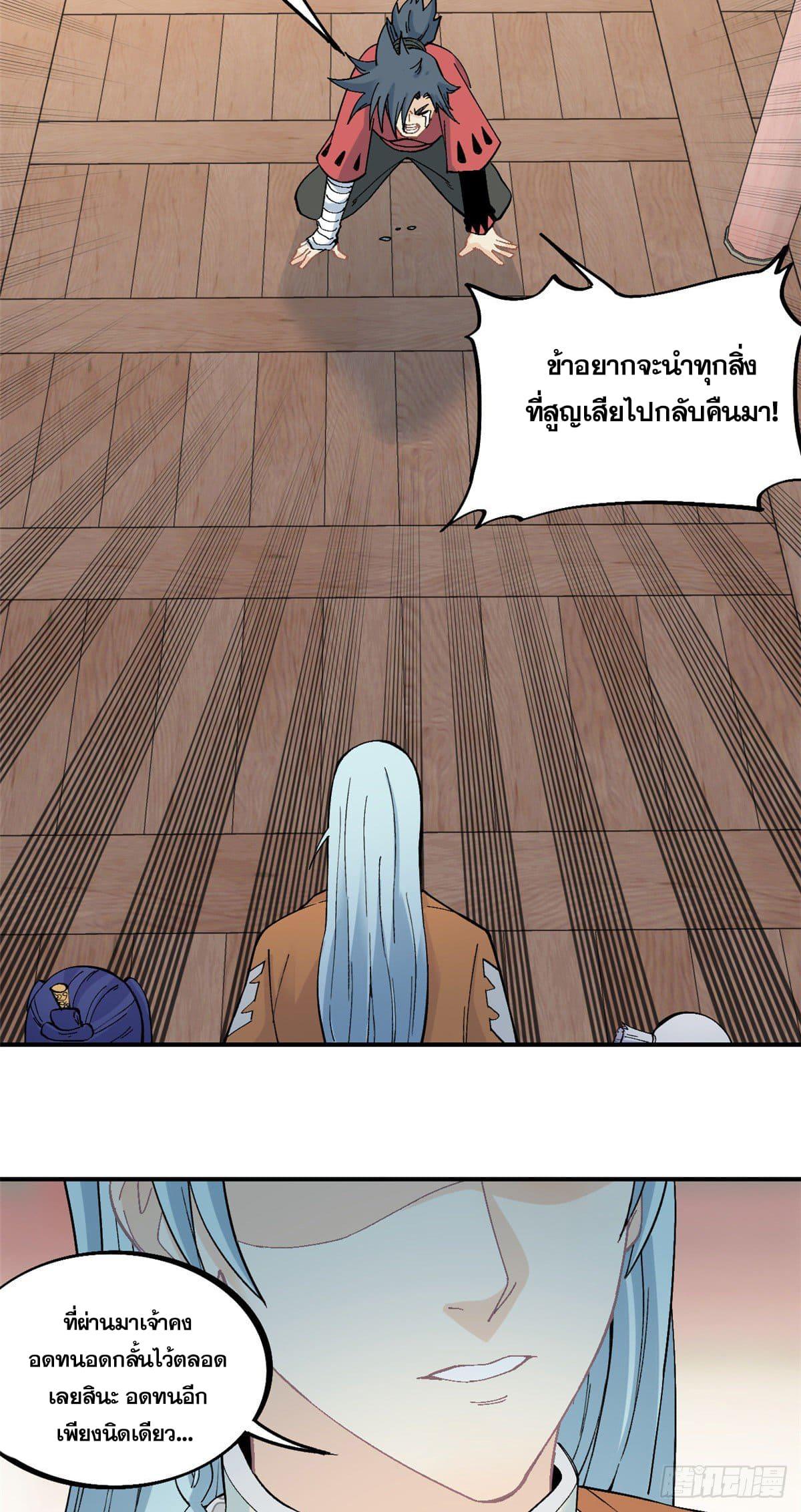 Manga-lc-com อ่านมังงะ อ่านการ์ตูน ออนไลน์ ฟรี All Hail the Sect Leader ตอนที่ 1 2 3 4 5 6 7 8 9 10 11 12 13 14 ฟรี ไม่มีโฆษณา Manga-lc - อ่าน มังงะ อ่าน การ์ตูน ออนไลน์ อ่านมังงะ ฟรี