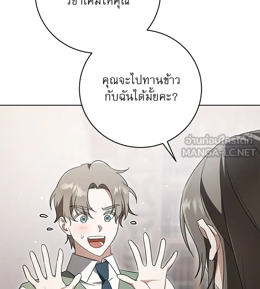 เรือนจำรัก ตอนที่ 14 รูปที่ 18