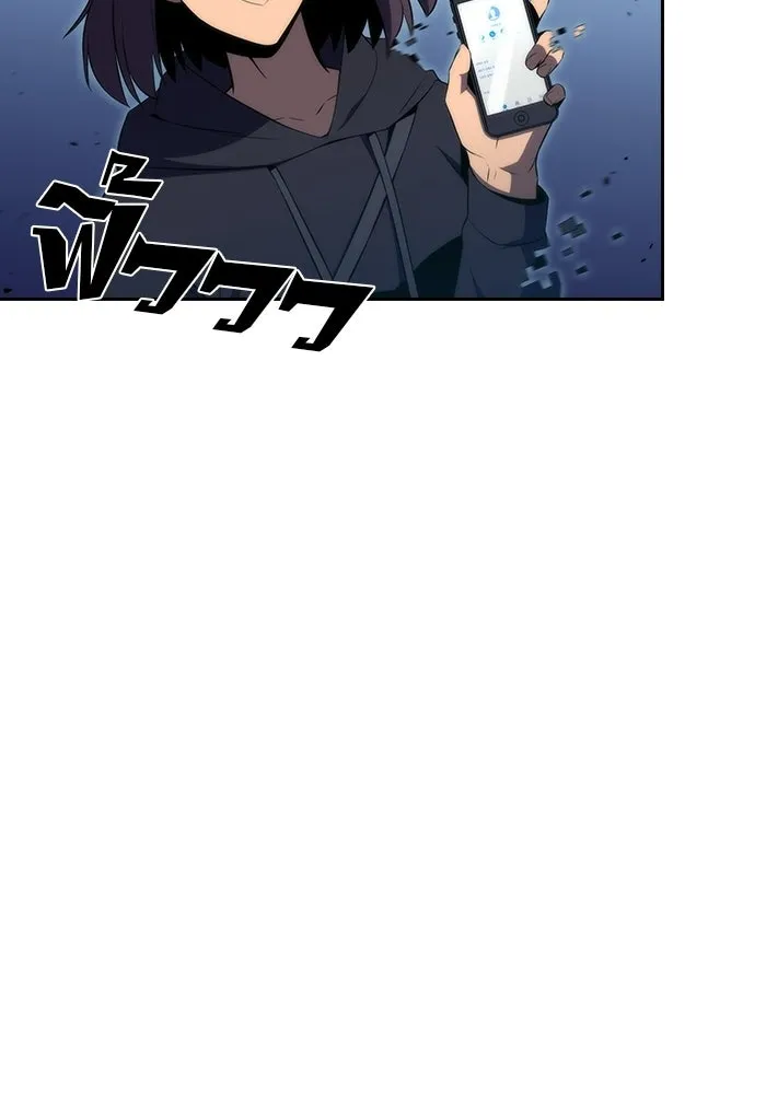 ผู้เล่นหน้าใหม่เลเวลแมกซ์ ตอนที่ 32 แถลงข่าว รูปที่ 29