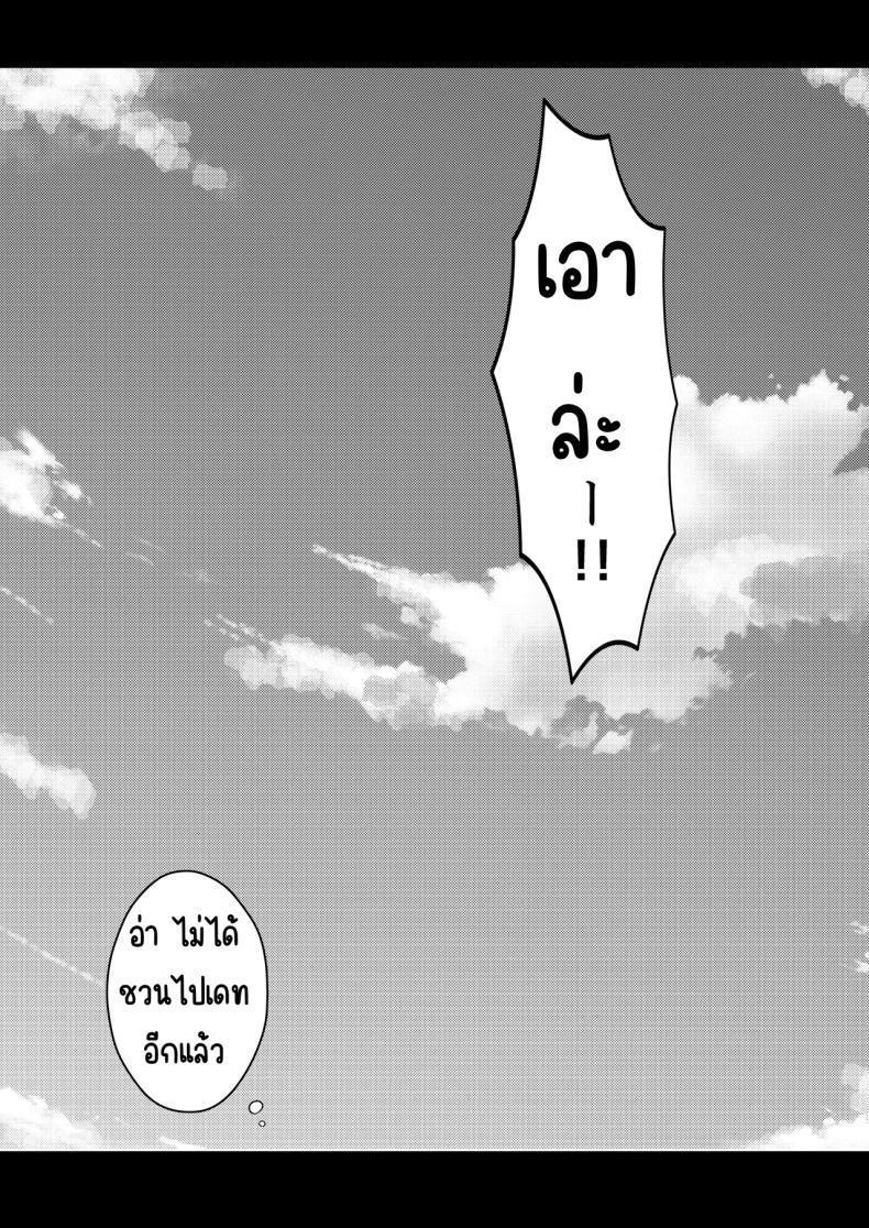 Doujin-Lc- อ่าน โดจิน มังฮวา เกาหลี ญี่ปุ่น จีน แปลไทย รุ่นพี่ที่ผมชื่นชม [Urahara Doll (Viali)] Boku no Akogare no Senpai ตอนที่ 1 2 3 4 5 6 7 8 9 10 11 12 13 14 ฟรี ไม่มีโฆษณา อ่าน โดจิน Manhwa เกาหลี ญี่ปุ่น จีน เรามีครบ คัดมาให้เน้นๆ โดจิน 18+ รับประกันความฟินโดย  Doujin Lc
