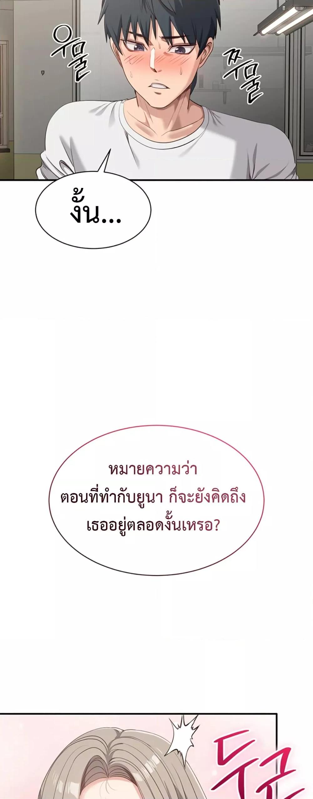 Doujin-Lc- อ่าน โดจิน มังฮวา เกาหลี ญี่ปุ่น จีน แปลไทย Reversed Virtues ตอนที่ 1 2 3 4 5 6 7 8 9 10 11 12 13 14 ฟรี ไม่มีโฆษณา อ่าน โดจิน Manhwa เกาหลี ญี่ปุ่น จีน เรามีครบ คัดมาให้เน้นๆ โดจิน 18+ รับประกันความฟินโดย  Doujin Lc