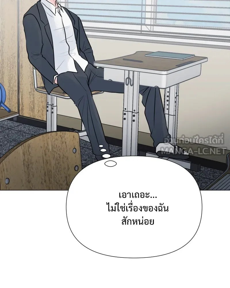 รักนี้ไม่ต้องมีเซนส์ ตอนที่ 47 รูปที่ 18