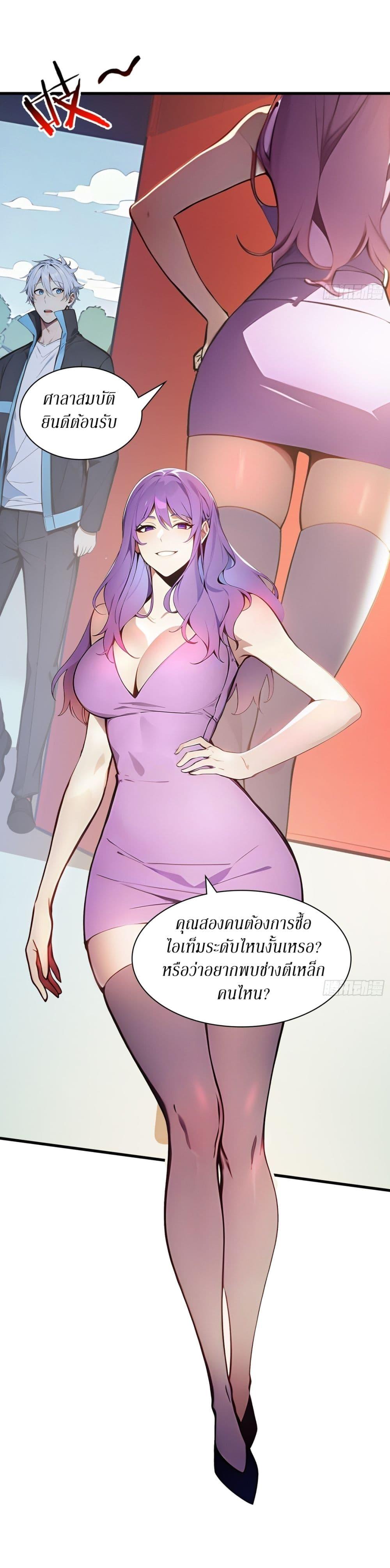 Manga-lc-com อ่านมังงะ อ่านการ์ตูน ออนไลน์ ฟรี Gods Of All People I Sacrificed Hundreds Of Millions Of Living Beings To Become A God ตอนที่ 1 2 3 4 5 6 7 8 9 10 11 12 13 14 ฟรี ไม่มีโฆษณา Manga-lc - อ่าน มังงะ อ่าน การ์ตูน ออนไลน์ อ่านมังงะ ฟรี