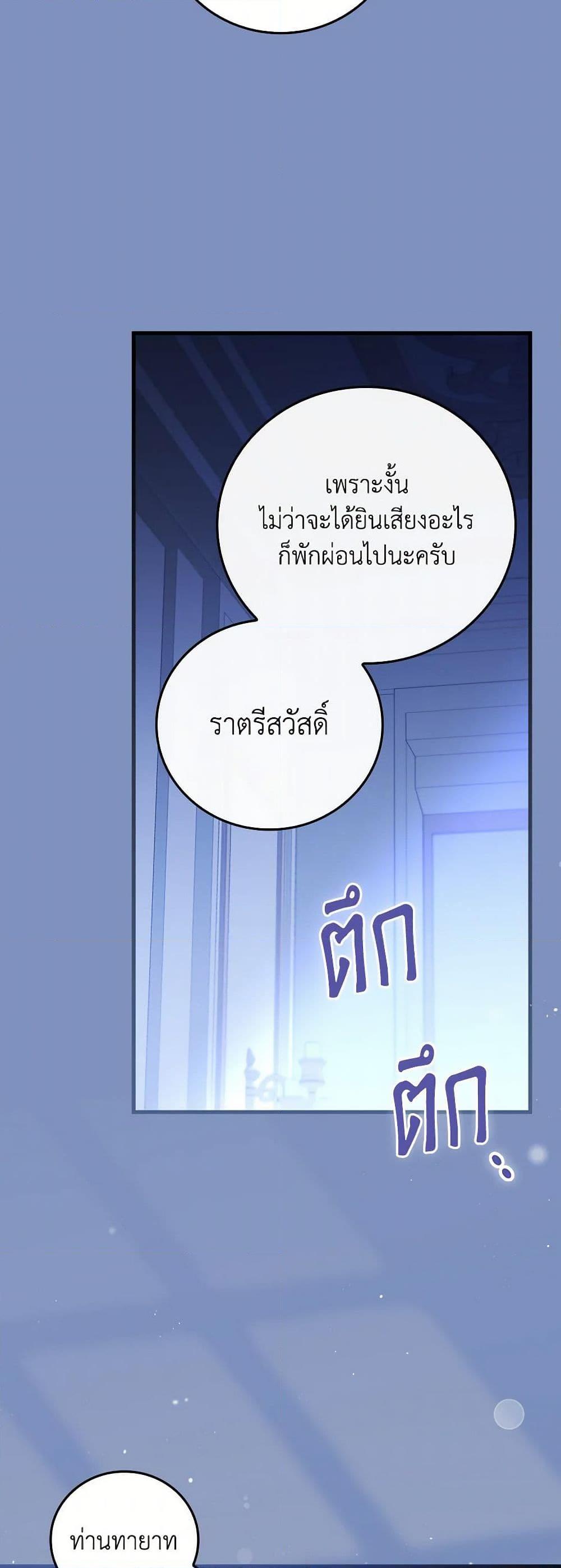 Manga-lc-com อ่านมังงะ อ่านการ์ตูน ออนไลน์ ฟรี The Perfect Plan for a Fairy-Tale Ending ตอนที่ 1 2 3 4 5 6 7 8 9 10 11 12 13 14 ฟรี ไม่มีโฆษณา Manga-lc - อ่าน มังงะ อ่าน การ์ตูน ออนไลน์ อ่านมังงะ ฟรี