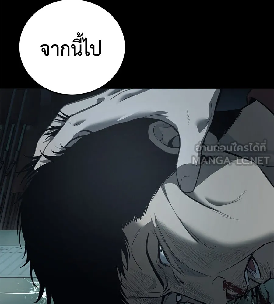 มัจจุราชชุดแดง ตอนที่ 4 รูปที่ 156
