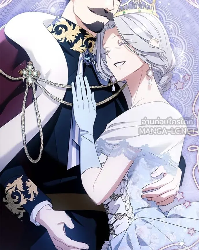 นึกว่าเป็นอิเซไค ตอนที่ 100 รูปที่ 15