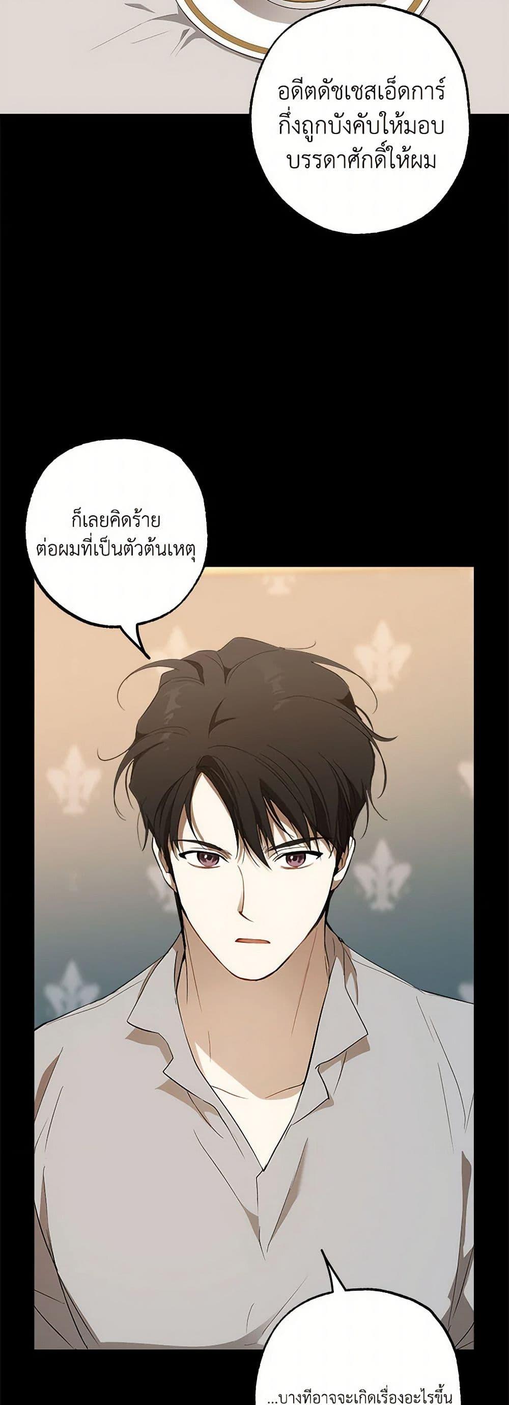Manga-lc-com อ่านมังงะ อ่านการ์ตูน ออนไลน์ ฟรี It Was All a Mistake ตอนที่ 1 2 3 4 5 6 7 8 9 10 11 12 13 14 ฟรี ไม่มีโฆษณา Manga-lc - อ่าน มังงะ อ่าน การ์ตูน ออนไลน์ อ่านมังงะ ฟรี