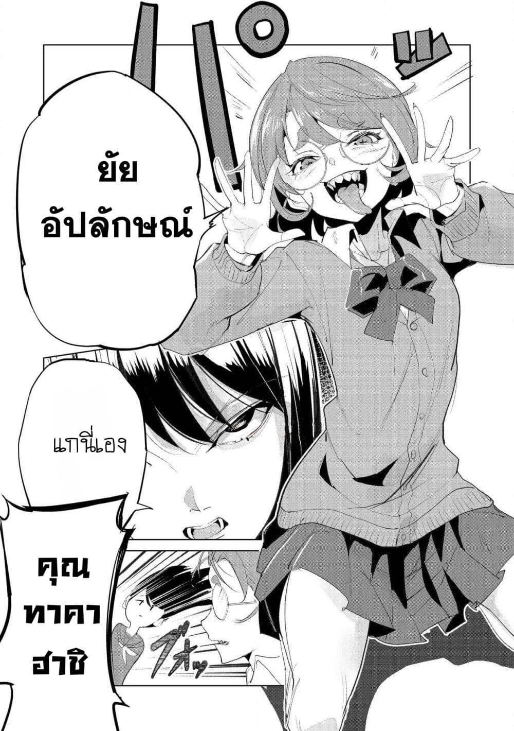 Manga-lc-com อ่านมังงะ อ่านการ์ตูน ออนไลน์ ฟรี Futsu to Bakemono ตอนที่ 1 2 3 4 5 6 7 8 9 10 11 12 13 14 ฟรี ไม่มีโฆษณา Manga-lc - อ่าน มังงะ อ่าน การ์ตูน ออนไลน์ อ่านมังงะ ฟรี