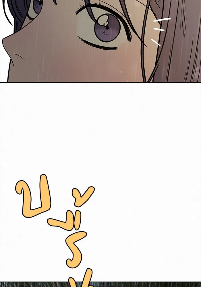 ปฏิบัติการรักวุ่นหัวใจ ตอนที่ 14 รูปที่ 13