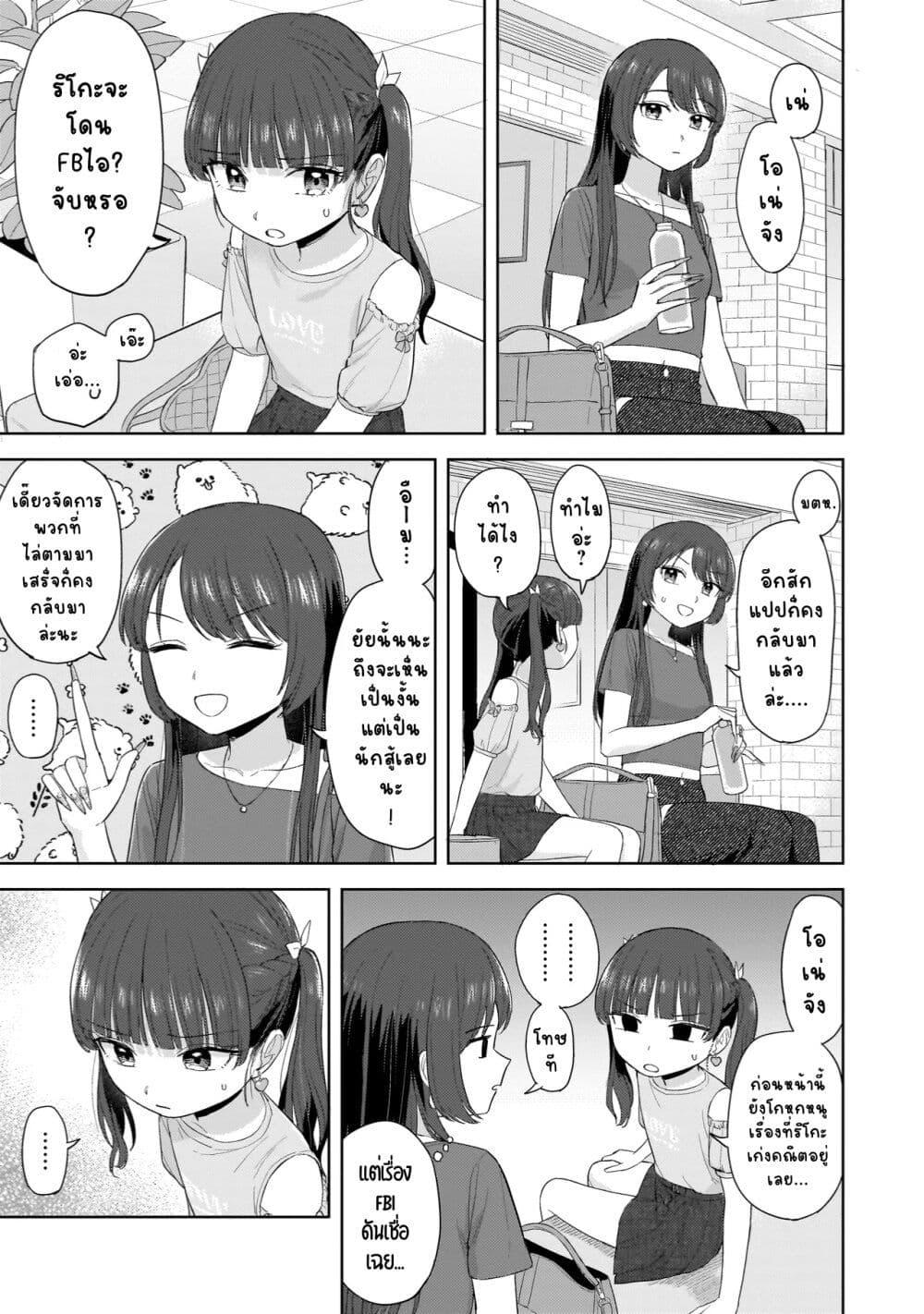 Manga-lc-com อ่านมังงะ อ่านการ์ตูน ออนไลน์ ฟรี Sakisome Complex ตอนที่ 1 2 3 4 5 6 7 8 9 10 11 12 13 14 ฟรี ไม่มีโฆษณา Manga-lc - อ่าน มังงะ อ่าน การ์ตูน ออนไลน์ อ่านมังงะ ฟรี