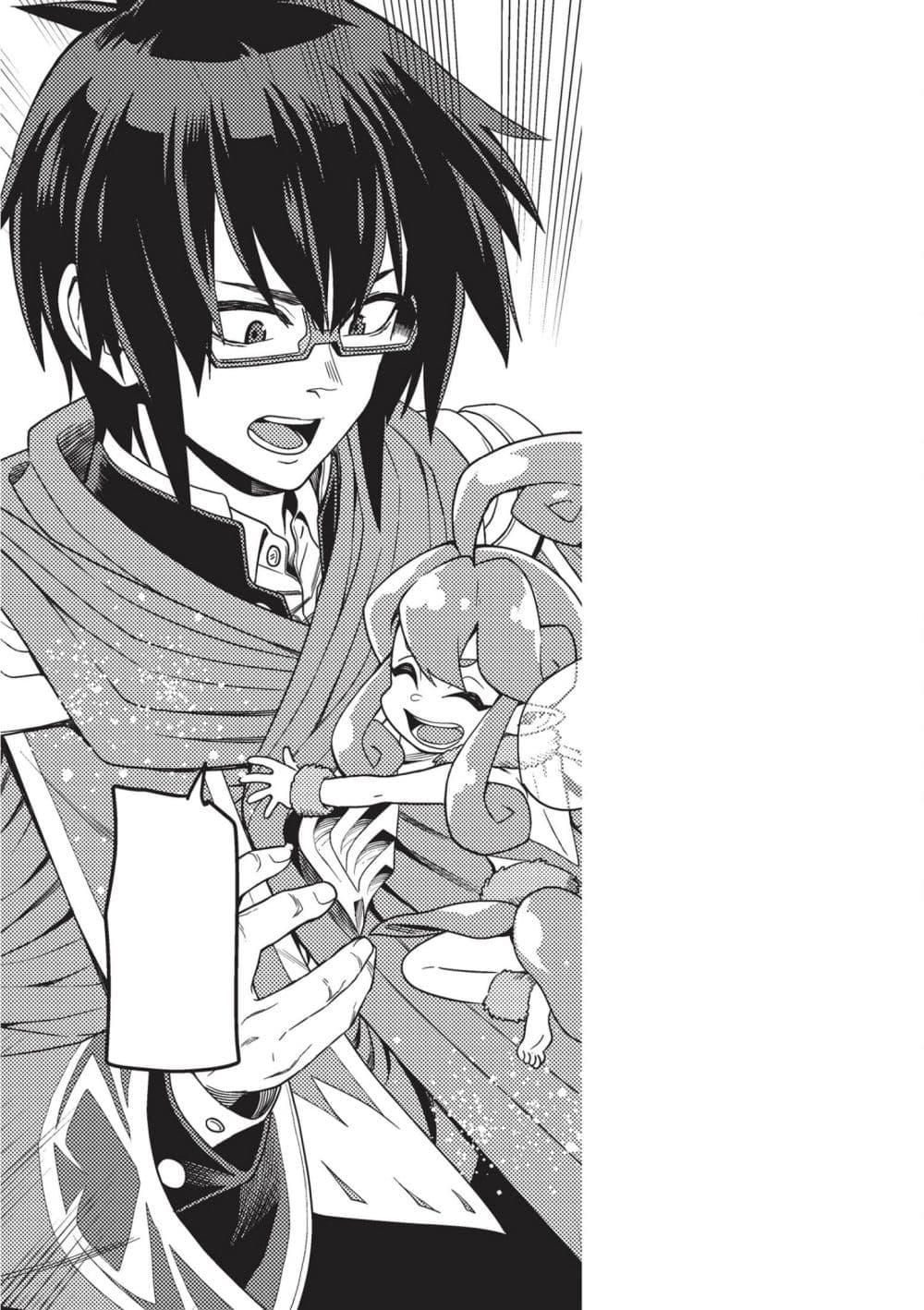 Manga-lc-com อ่านมังงะ อ่านการ์ตูน ออนไลน์ ฟรี Konjiki no Moji Tsukai – Yuusha Yonin ni Makikomareta Unique Cheat ตอนที่ 1 2 3 4 5 6 7 8 9 10 11 12 13 14 ฟรี ไม่มีโฆษณา Manga-lc - อ่าน มังงะ อ่าน การ์ตูน ออนไลน์ อ่านมังงะ ฟรี