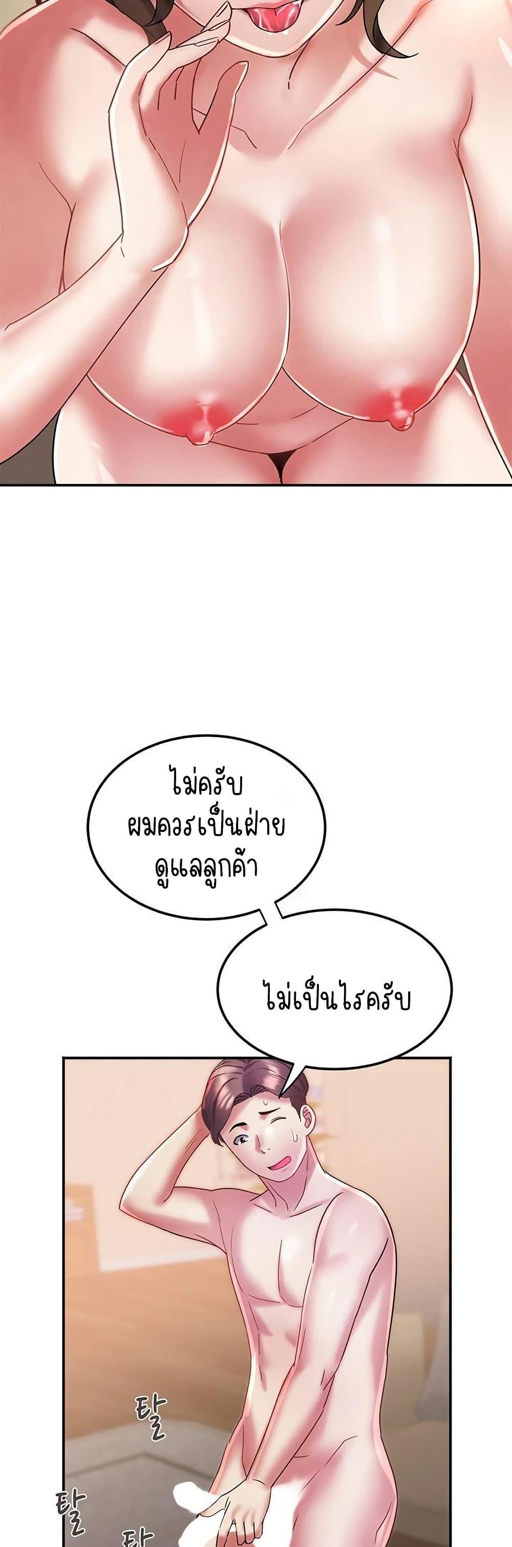 Doujin-Lc- อ่าน โดจิน มังฮวา เกาหลี ญี่ปุ่น จีน แปลไทย Daebong Village Women’s Association ตอนที่ 1 2 3 4 5 6 7 8 9 10 11 12 13 14 ฟรี ไม่มีโฆษณา อ่าน โดจิน Manhwa เกาหลี ญี่ปุ่น จีน เรามีครบ คัดมาให้เน้นๆ โดจิน 18+ รับประกันความฟินโดย  Doujin Lc
