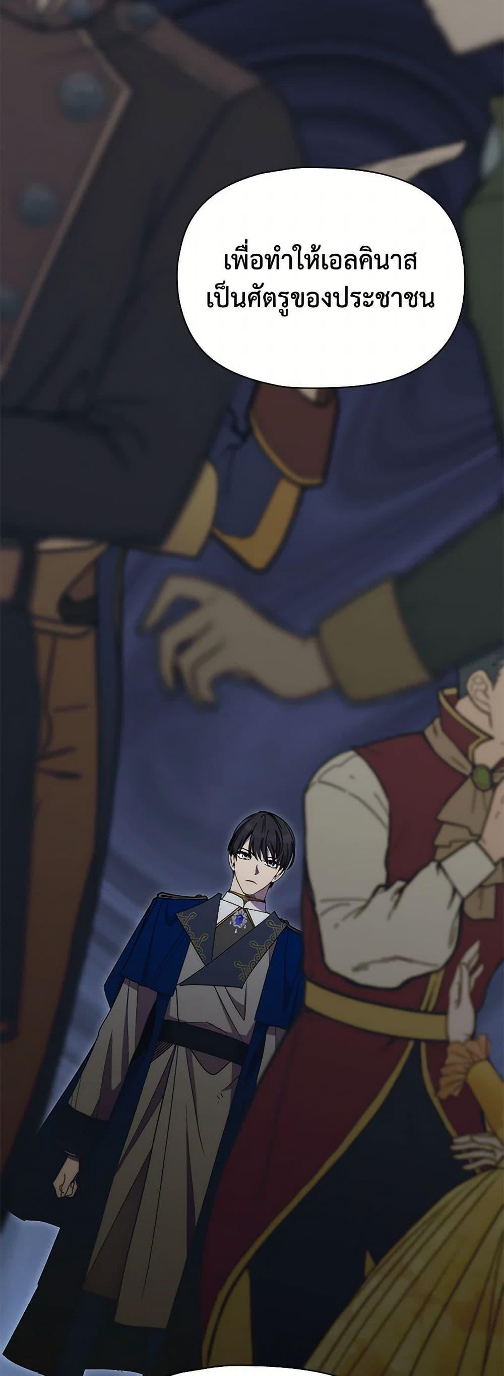 Manga-lc-com อ่านมังงะ อ่านการ์ตูน ออนไลน์ ฟรี I’m Dead, But the Hero Went Crazy ตอนที่ 1 2 3 4 5 6 7 8 9 10 11 12 13 14 ฟรี ไม่มีโฆษณา Manga-lc - อ่าน มังงะ อ่าน การ์ตูน ออนไลน์ อ่านมังงะ ฟรี