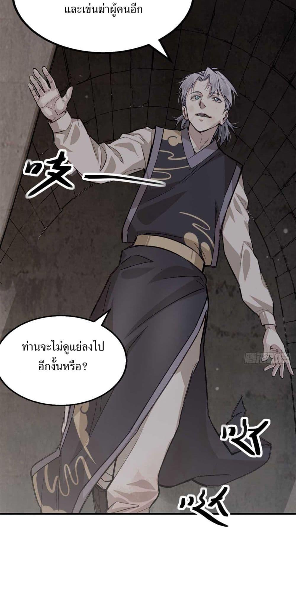 Manga-lc-com อ่านมังงะ อ่านการ์ตูน ออนไลน์ ฟรี Xinmo ตอนที่ 1 2 3 4 5 6 7 8 9 10 11 12 13 14 ฟรี ไม่มีโฆษณา Manga-lc - อ่าน มังงะ อ่าน การ์ตูน ออนไลน์ อ่านมังงะ ฟรี