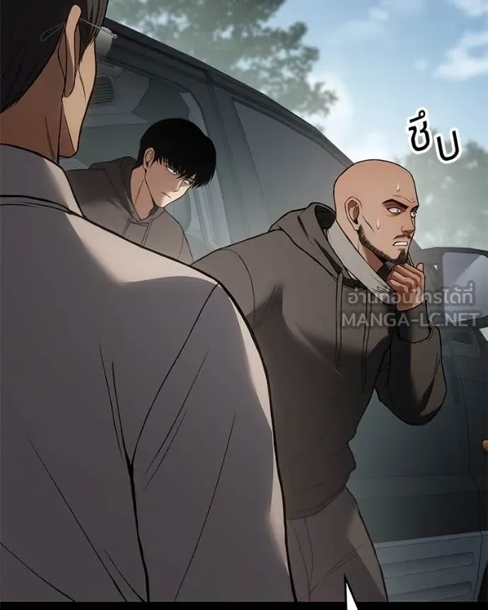Baek XX ตอนที่ 125 รูปที่ 13