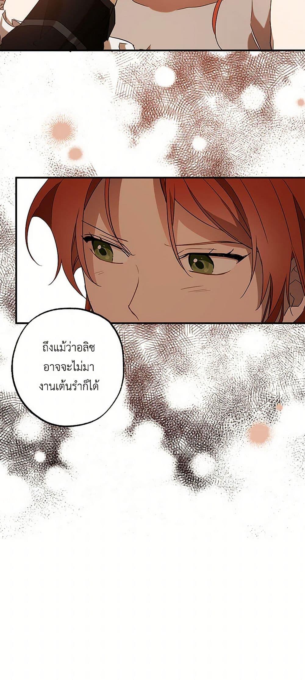 Manga-lc-com อ่านมังงะ อ่านการ์ตูน ออนไลน์ ฟรี It Was All a Mistake ตอนที่ 1 2 3 4 5 6 7 8 9 10 11 12 13 14 ฟรี ไม่มีโฆษณา Manga-lc - อ่าน มังงะ อ่าน การ์ตูน ออนไลน์ อ่านมังงะ ฟรี