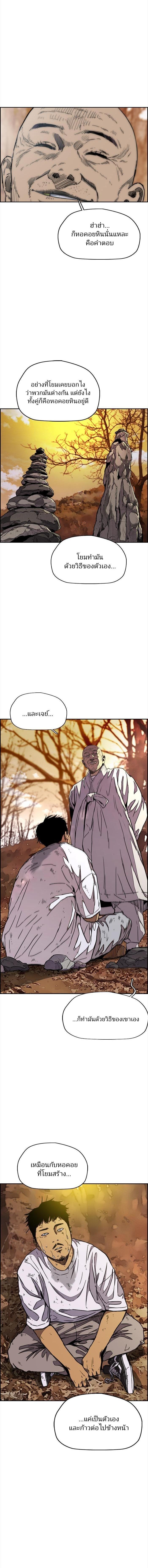 Manga-lc-com อ่านมังงะ อ่านการ์ตูน ออนไลน์ ฟรี Wind Breaker ปั่นสู้ฝัน ตอนที่ 1 2 3 4 5 6 7 8 9 10 11 12 13 14 ฟรี ไม่มีโฆษณา Manga-lc - อ่าน มังงะ อ่าน การ์ตูน ออนไลน์ อ่านมังงะ ฟรี