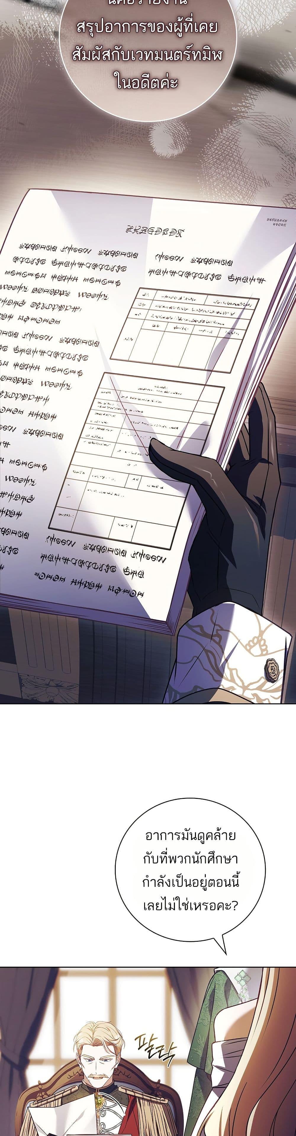 Manga-lc-com อ่านมังงะ อ่านการ์ตูน ออนไลน์ ฟรี The Father and the Daughter ตอนที่ 1 2 3 4 5 6 7 8 9 10 11 12 13 14 ฟรี ไม่มีโฆษณา Manga-lc - อ่าน มังงะ อ่าน การ์ตูน ออนไลน์ อ่านมังงะ ฟรี