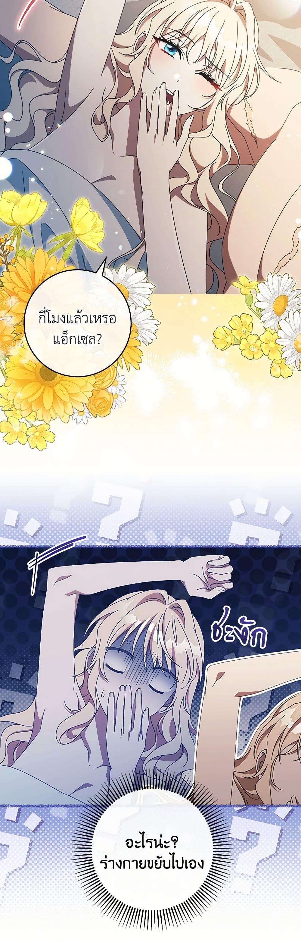 Manga-lc-com อ่านมังงะ อ่านการ์ตูน ออนไลน์ ฟรี The Hero’s Savior ตอนที่ 1 2 3 4 5 6 7 8 9 10 11 12 13 14 ฟรี ไม่มีโฆษณา Manga-lc - อ่าน มังงะ อ่าน การ์ตูน ออนไลน์ อ่านมังงะ ฟรี