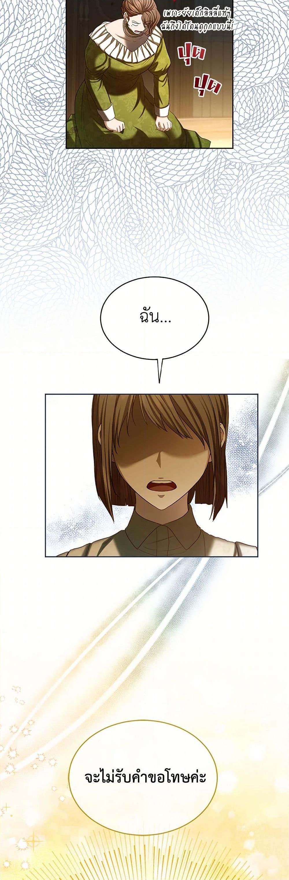 Manga-lc-com อ่านมังงะ อ่านการ์ตูน ออนไลน์ ฟรี The Duchess’s Contract Marriage ตอนที่ 1 2 3 4 5 6 7 8 9 10 11 12 13 14 ฟรี ไม่มีโฆษณา Manga-lc - อ่าน มังงะ อ่าน การ์ตูน ออนไลน์ อ่านมังงะ ฟรี